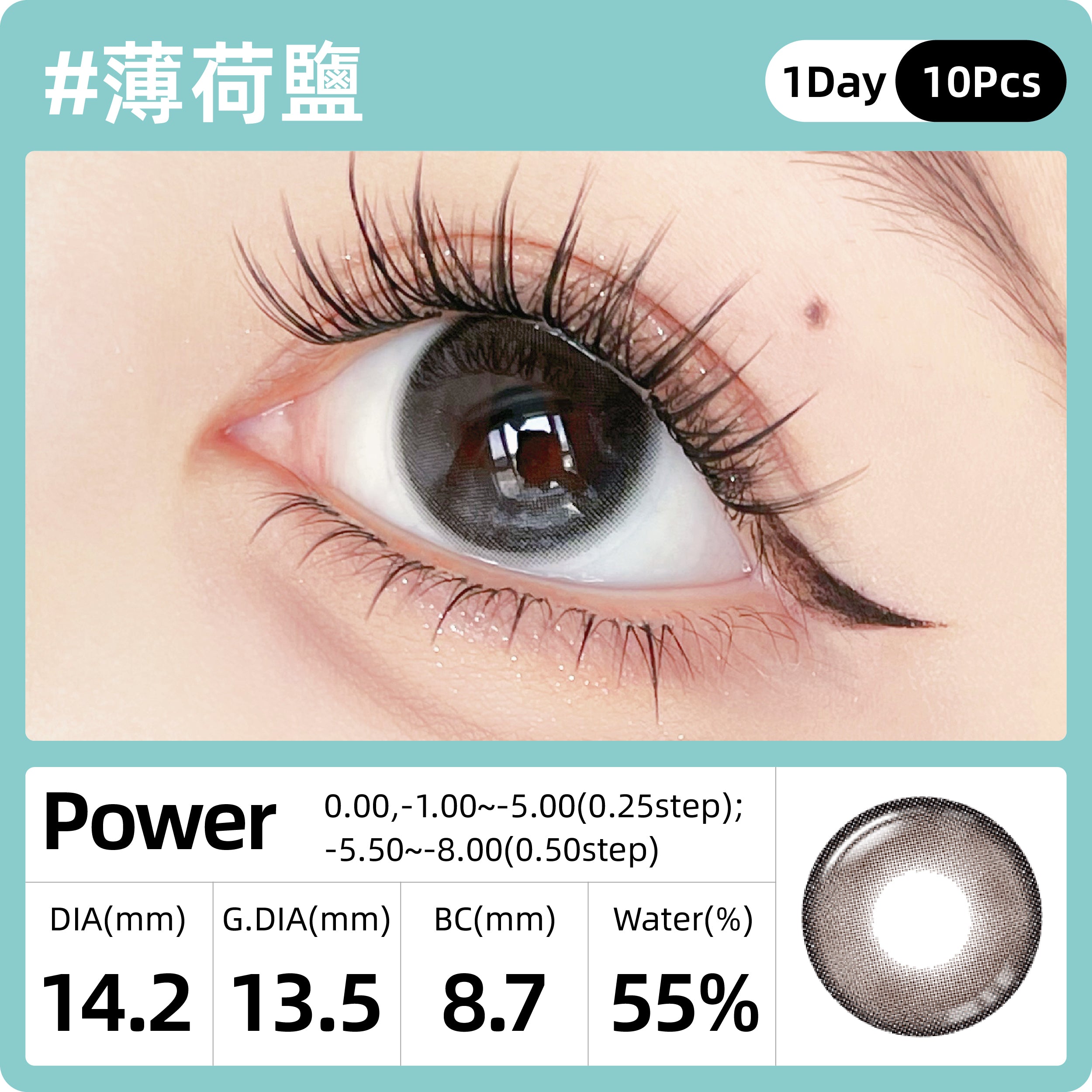 SweetColor Mint Salt | 1-Day | 10P