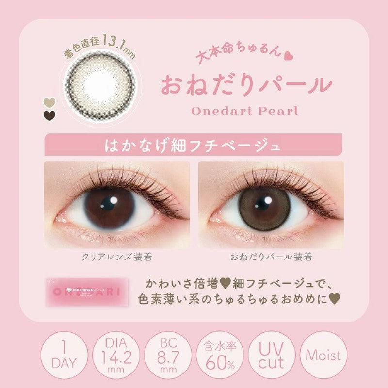 EverColor Milimore Onedari Pearl | 1-Day | 10P