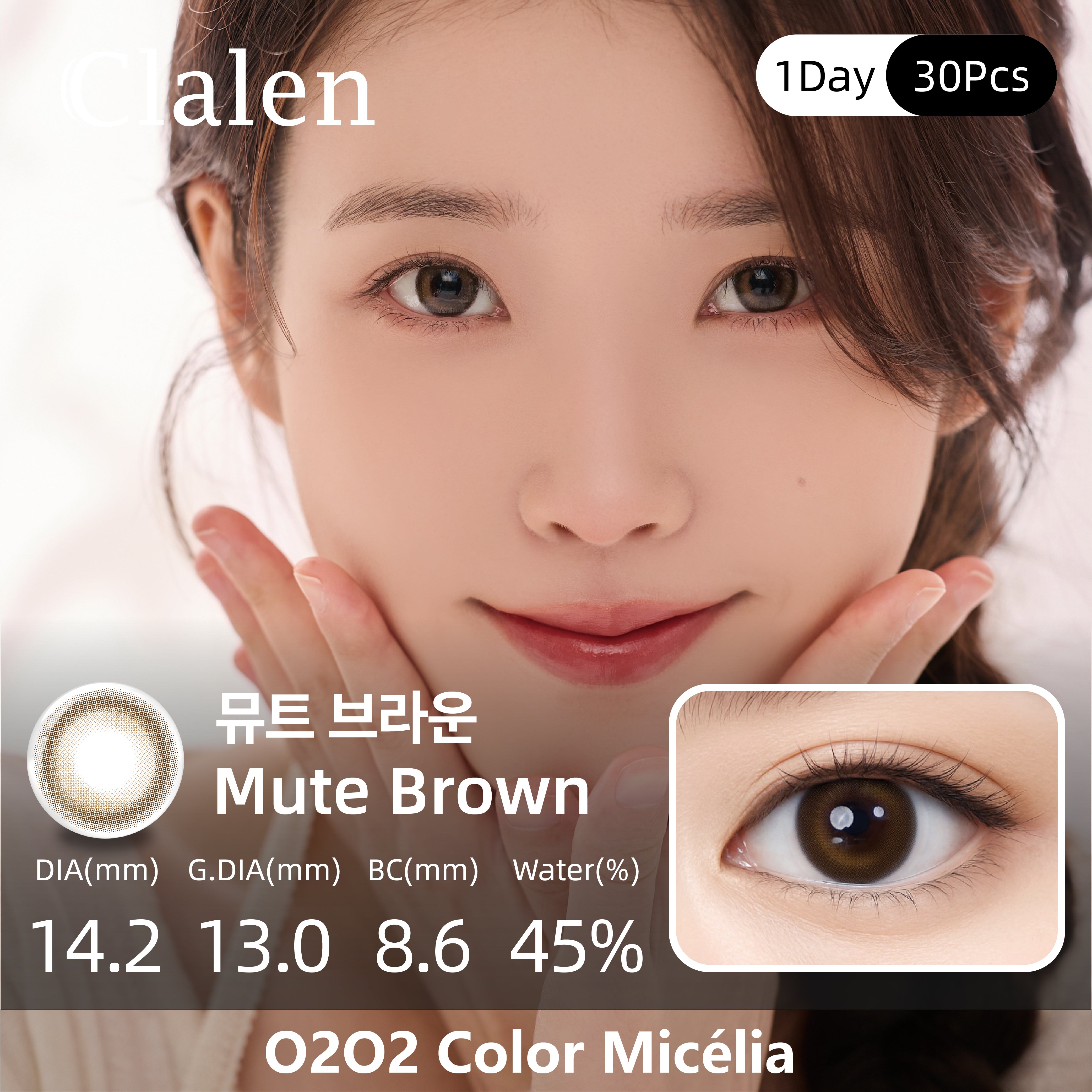 Clalen O2O2 Color Micelia Mute Brown | 1-Day | 30P