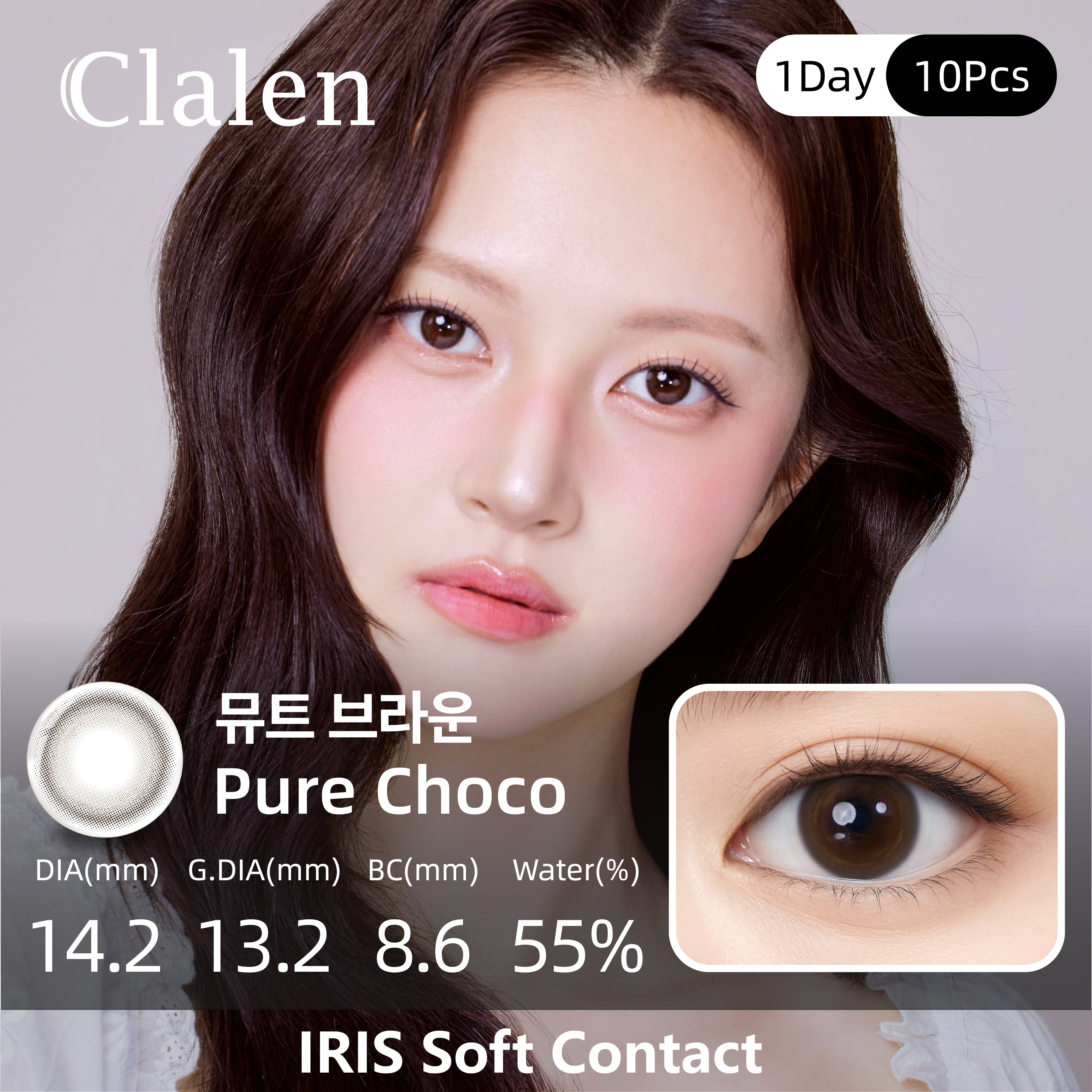 Clalen IRIS Muse Pure Choco | 1-Day | 10P