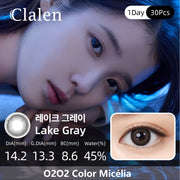 Clalen O2O2 Color Micelia Lake Gray | 1-Day | 30P