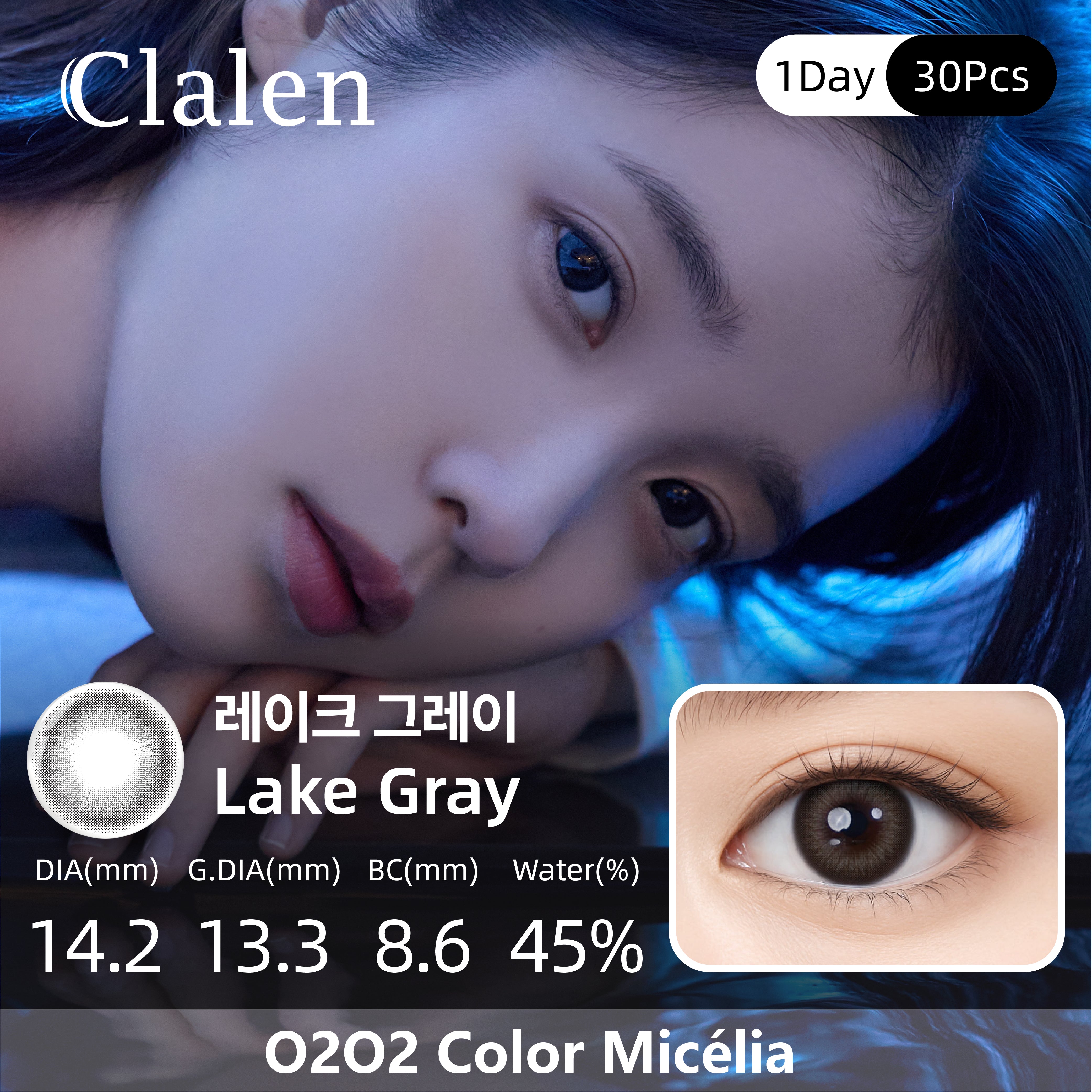 Clalen O2O2 Color Micelia Lake Gray | 1-Day | 30P
