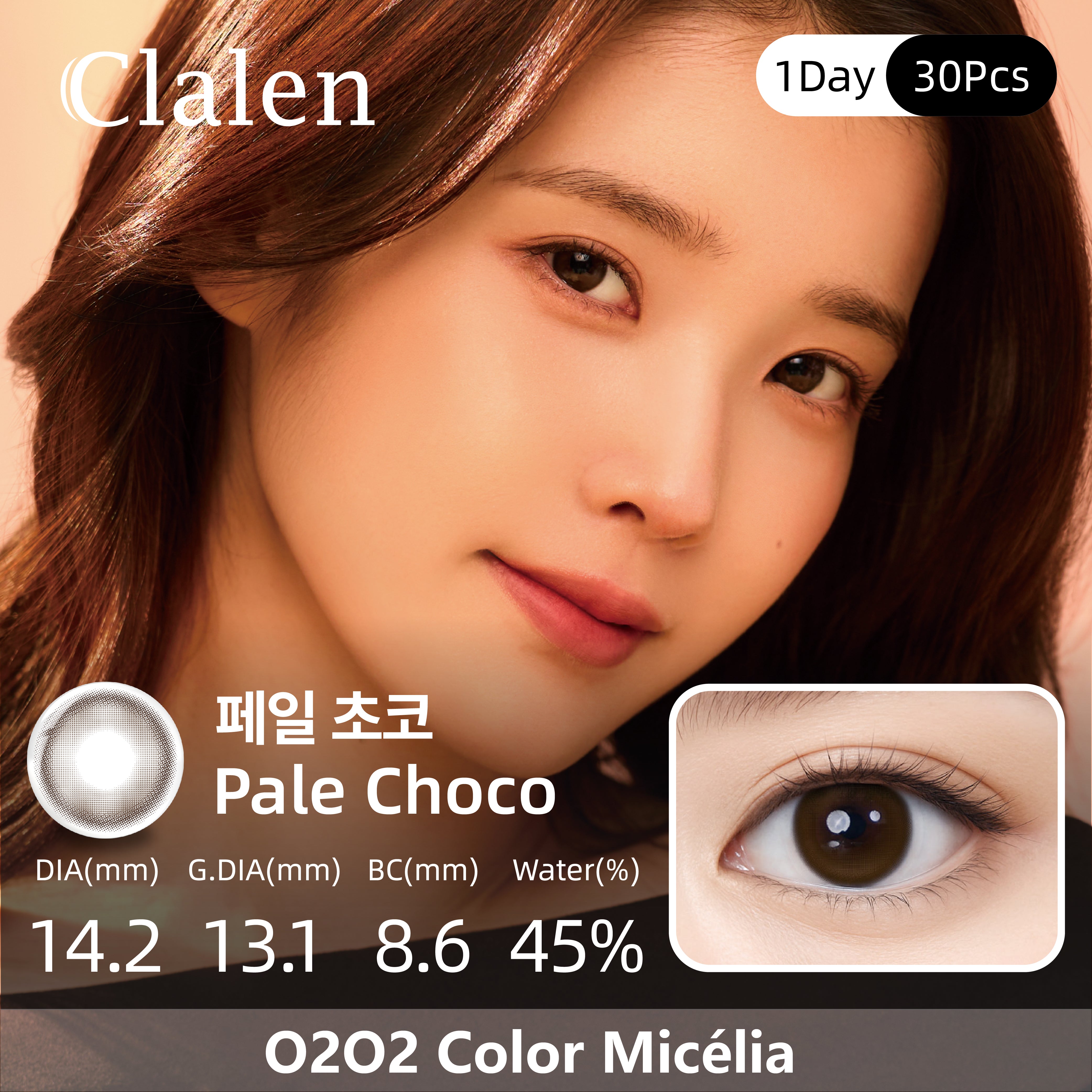 Clalen O2O2 Color Micelia Pale Choco | 1-Day | 30P
