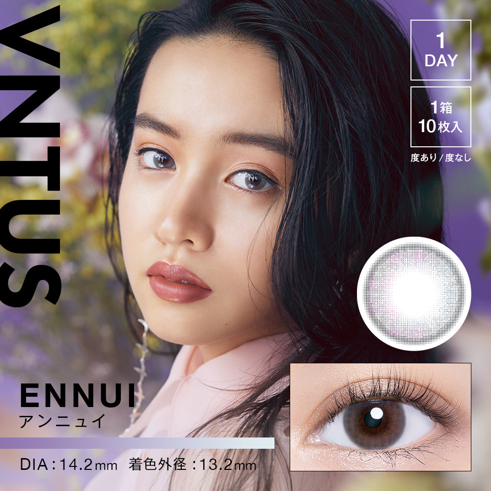 VNTUS ENNUI【No.4】| 1-Day | 10P