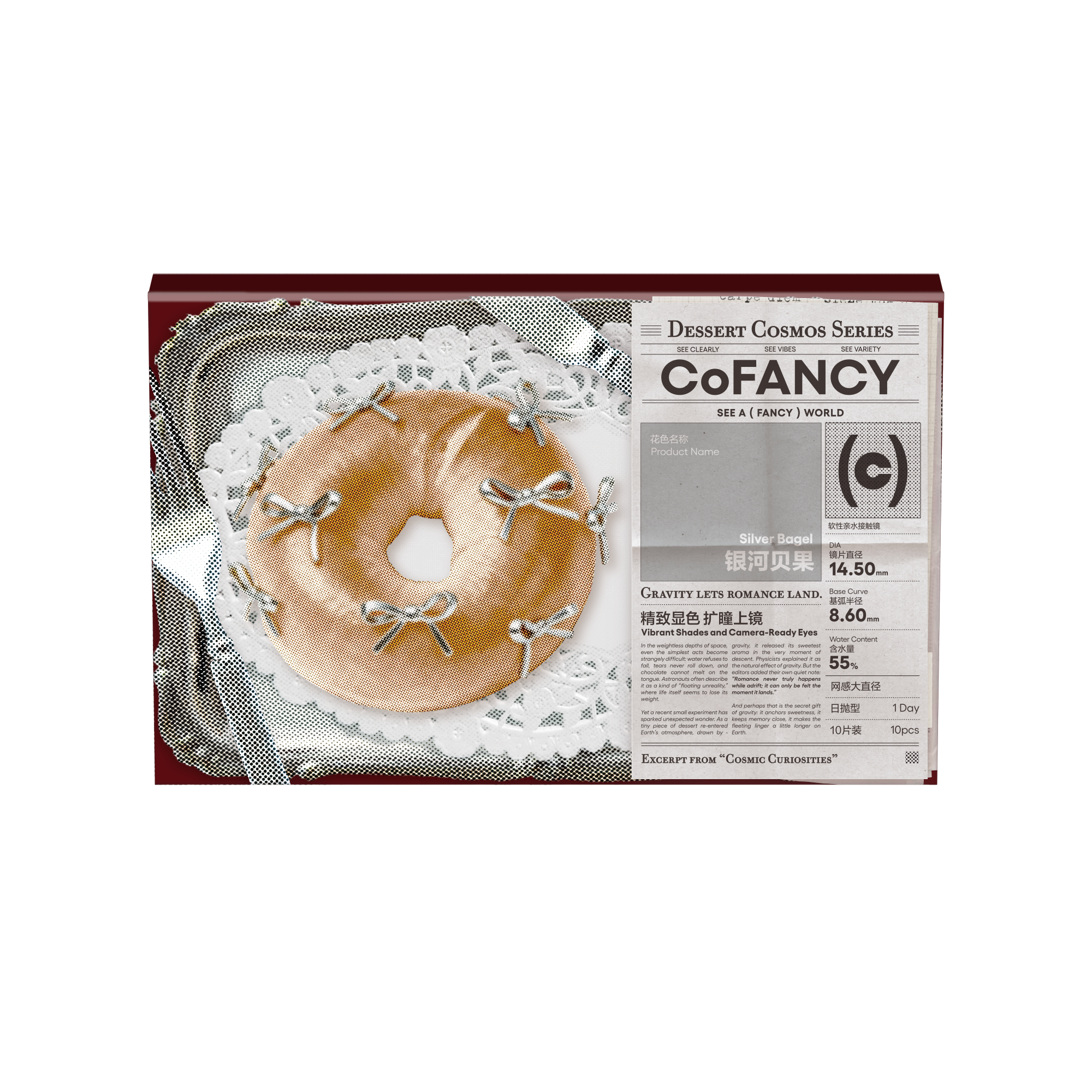 CoFANCY 可糖 銀河貝果 | 1-Day | 10P