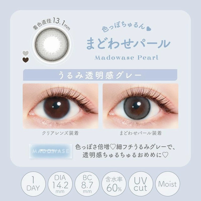 EverColor        Milimore MADOWASE PEARL         | 1-Day | 10P