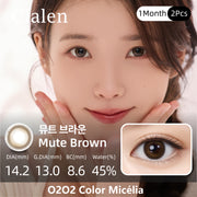Clalen O2O2 Color Micelia Mute Brown | 1-Month | 2P