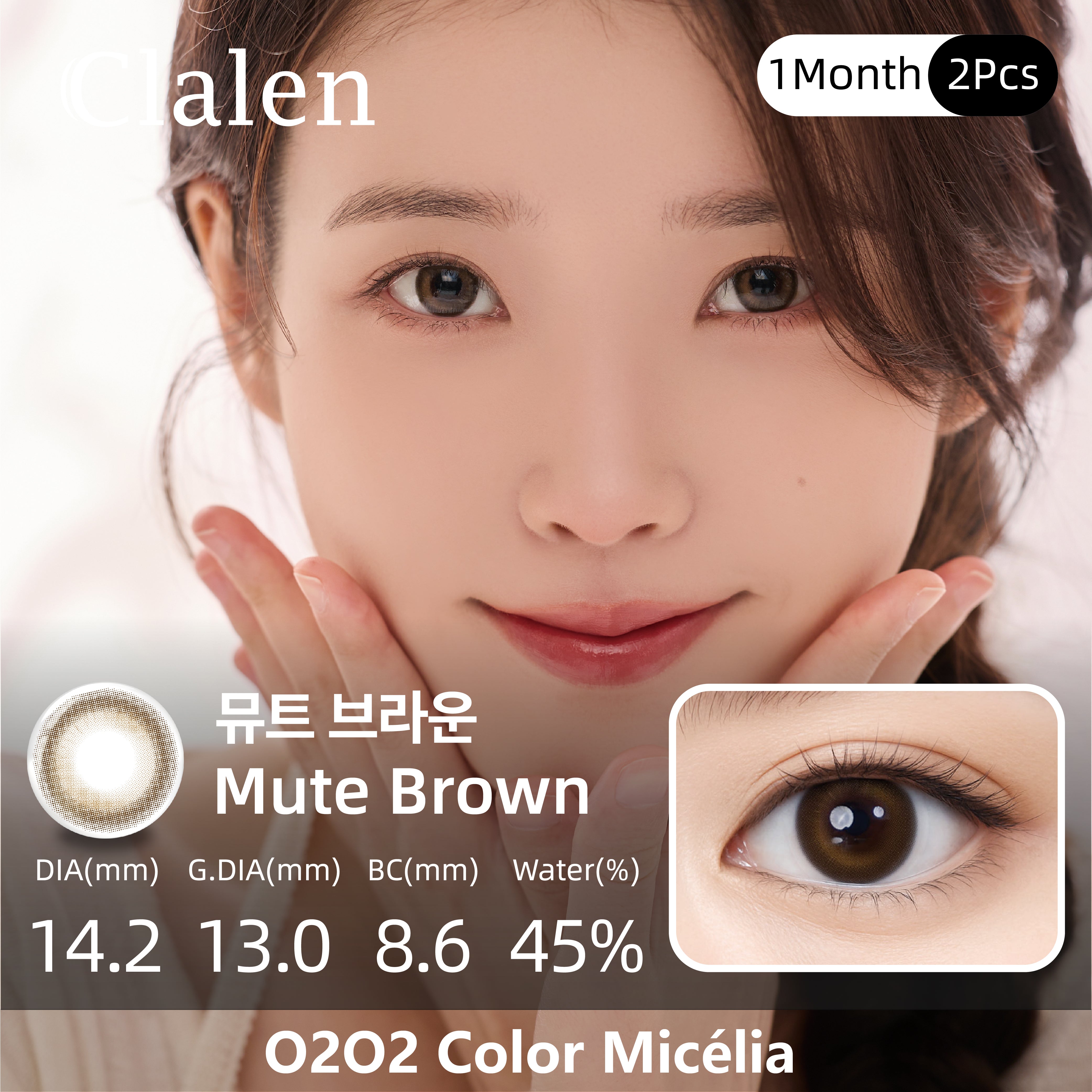 Clalen O2O2 Color Micelia Mute Brown | 1-Month | 2P