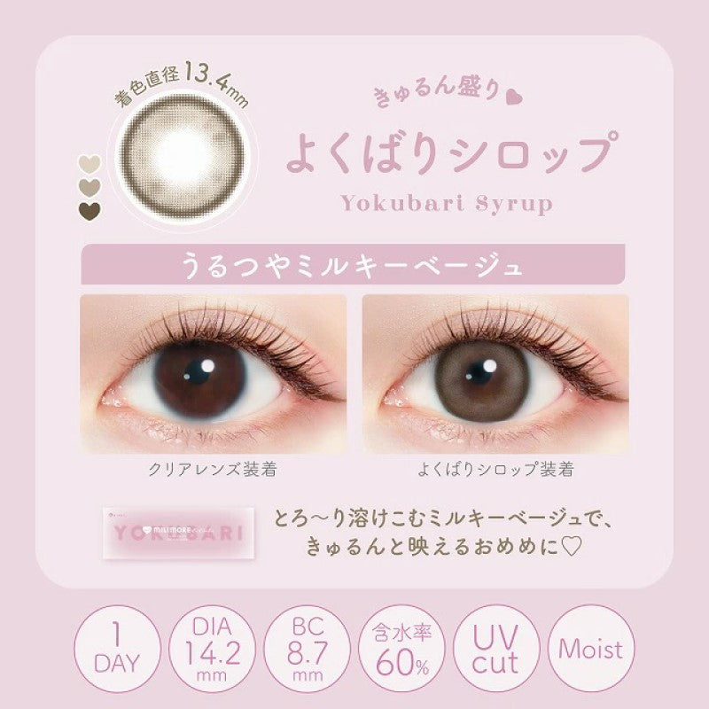 EverColor Milimore YOKUBARI SYRUP | 1-Day | 10P