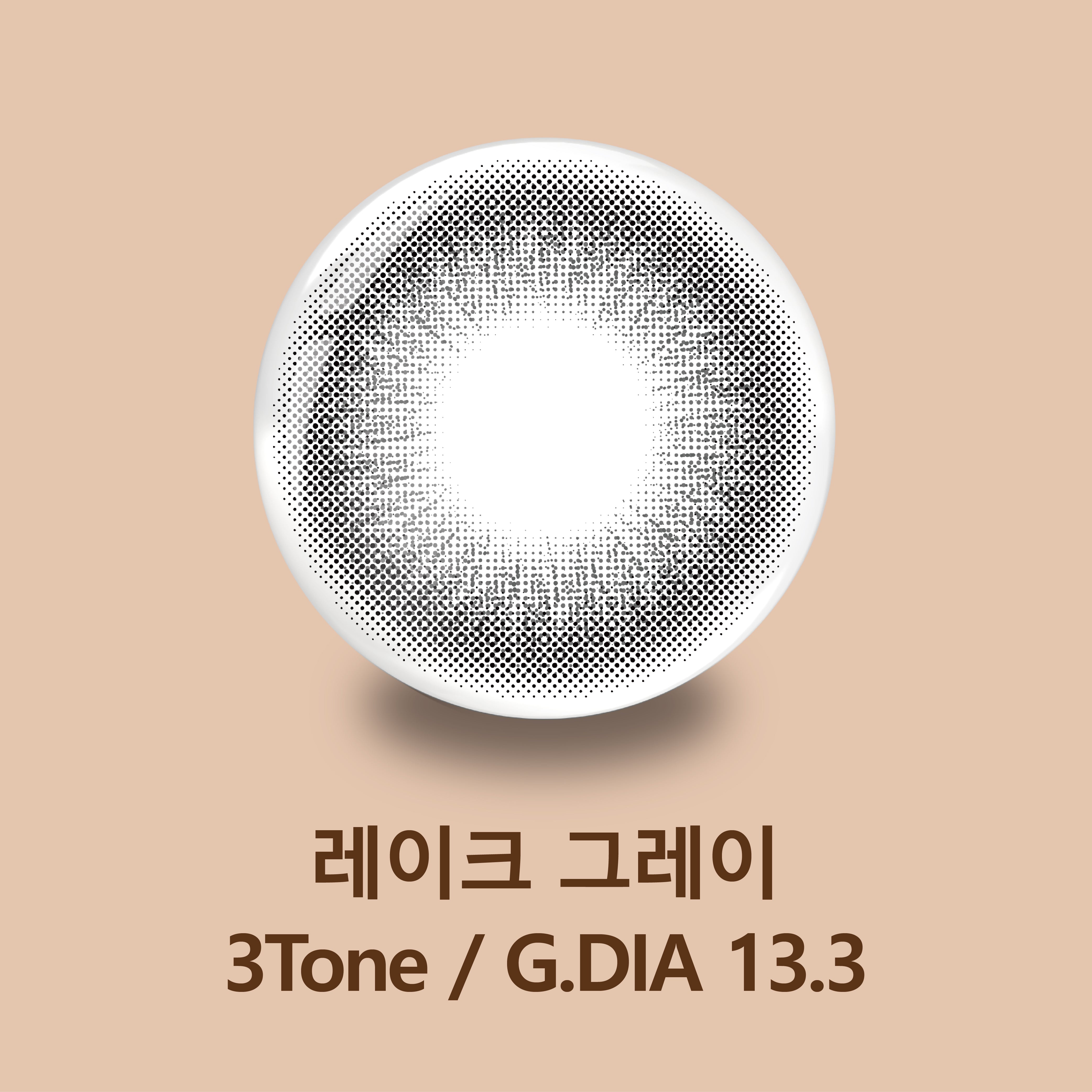Clalen O2O2 Color Micelia Lake Gray | 1-Month | 2P