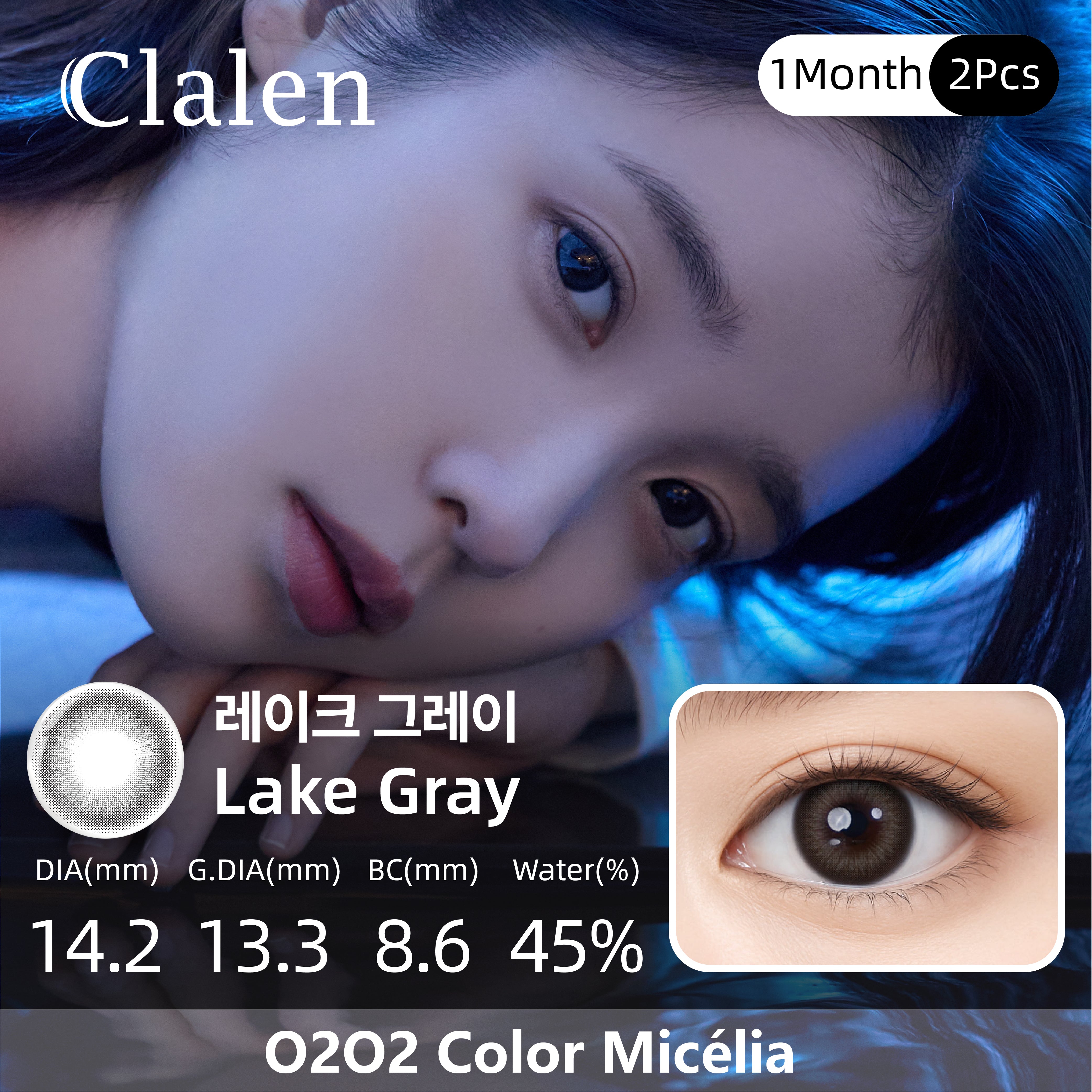Clalen O2O2 Color Micelia Lake Gray | 1-Month | 2P