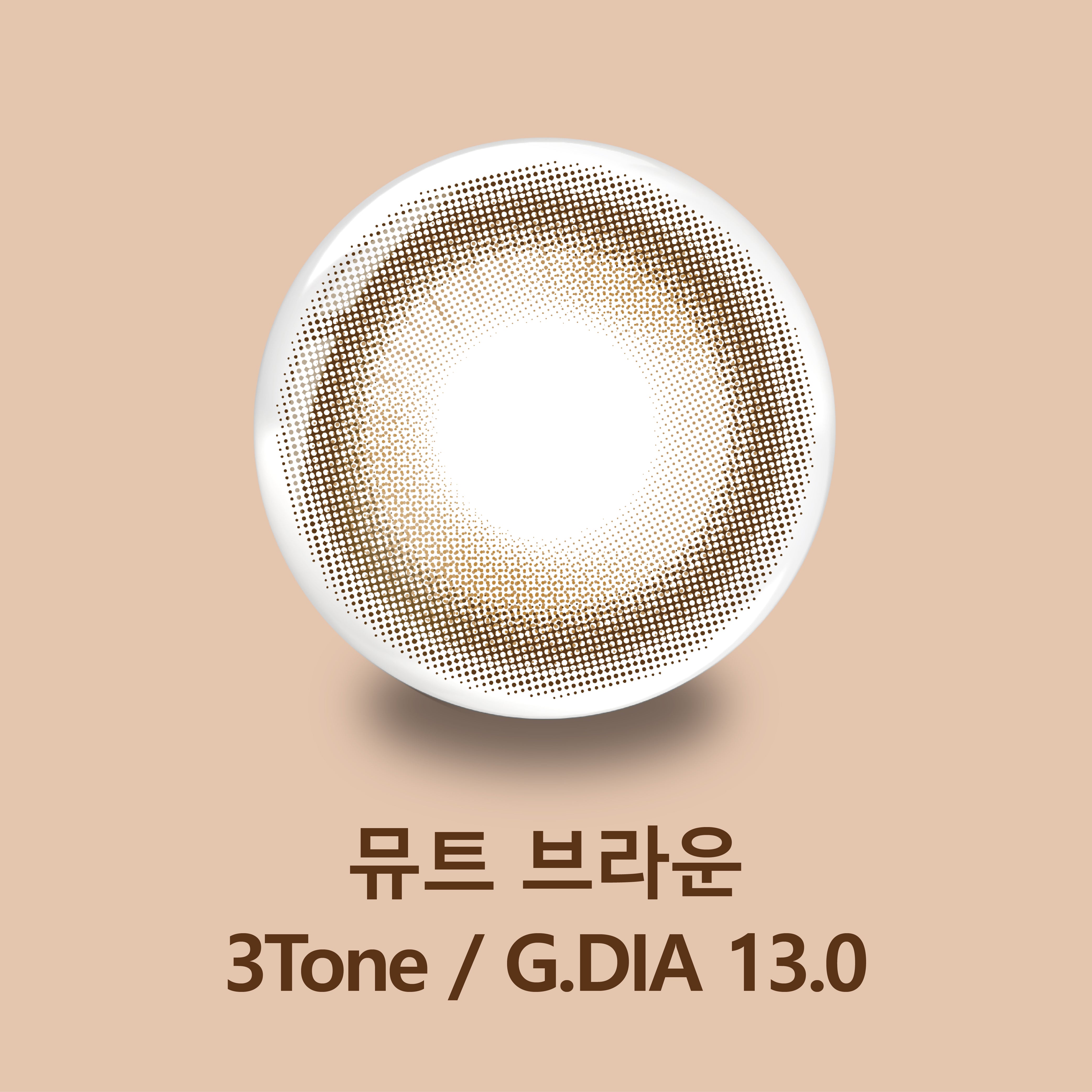 Clalen O2O2 Color Micelia Mute Brown | 1-Day | 30P