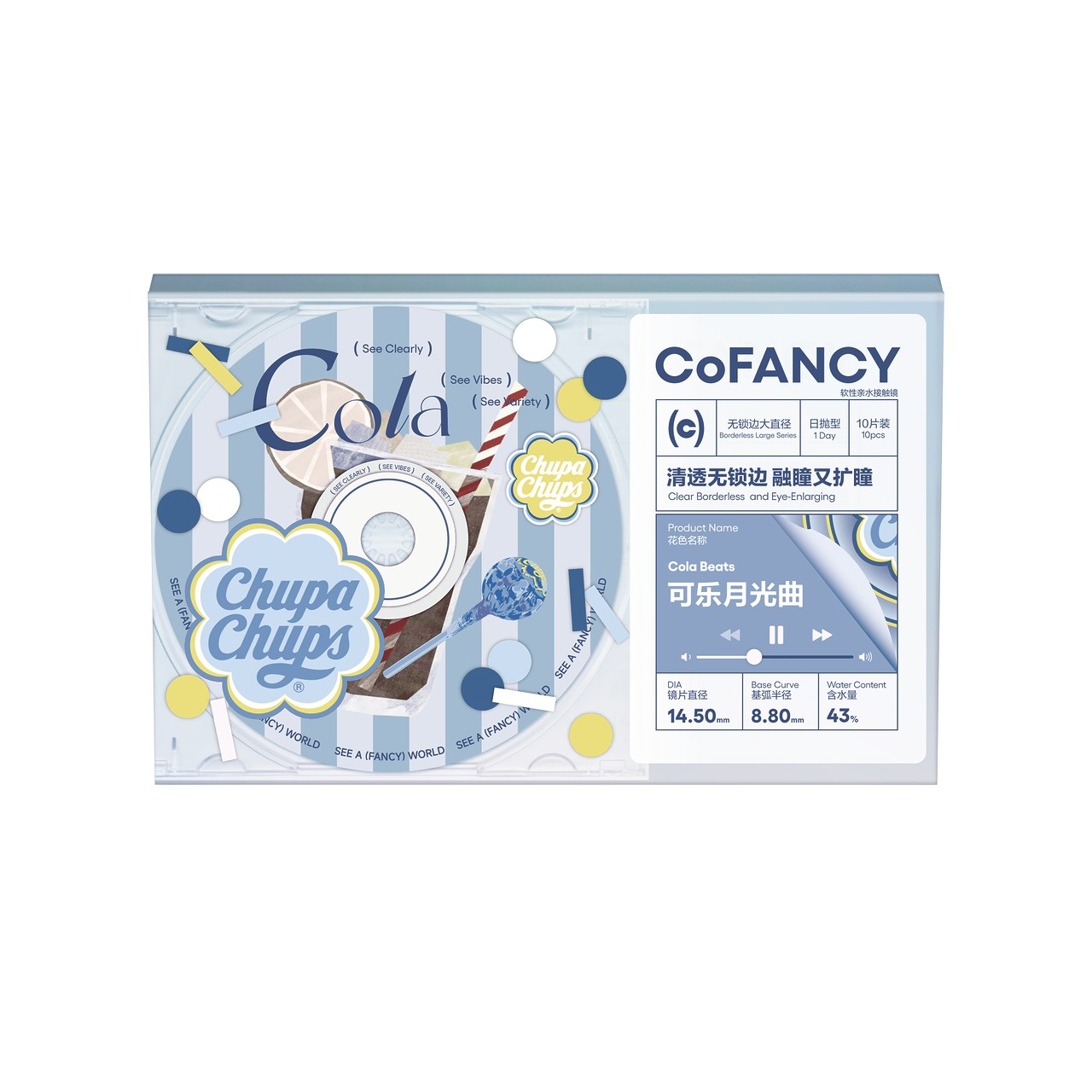 CoFANCY 可糖 可樂月光曲 | 1-Day | 10P