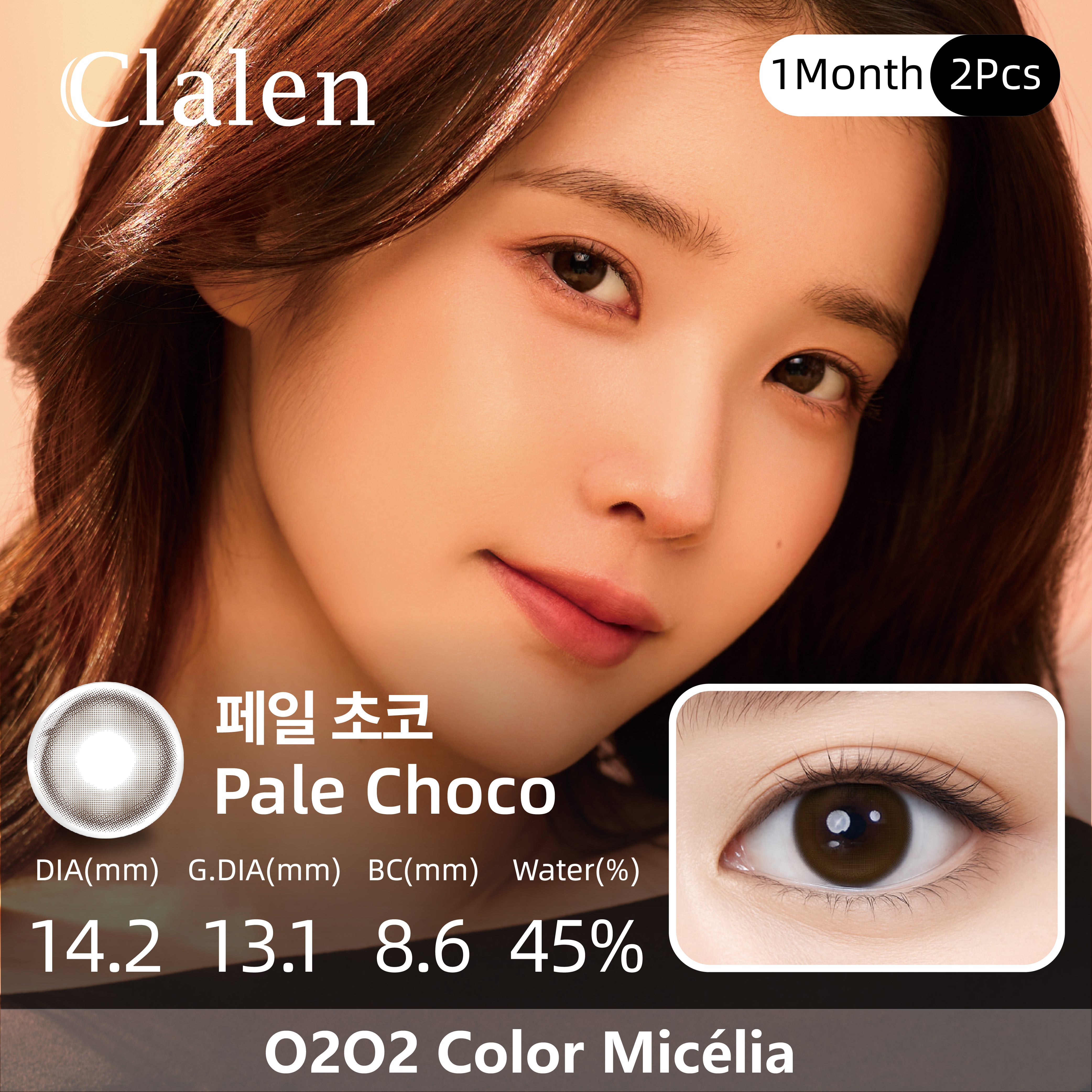 Clalen O2O2 Color Micelia Pale Choco | 1-Month | 2P