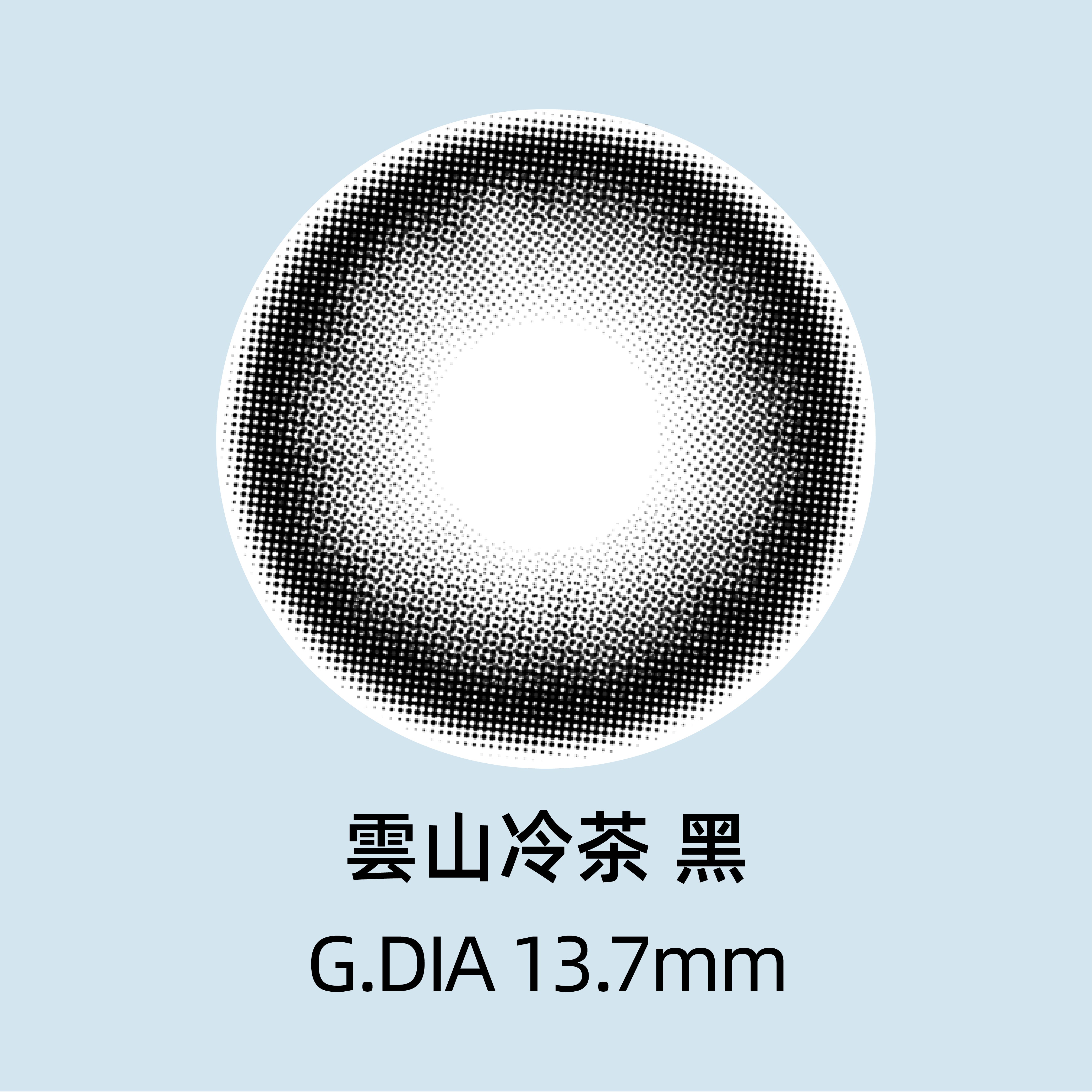 LeBleu 瀾柏 雲山冷茶 黑 | 1-Month | 2P