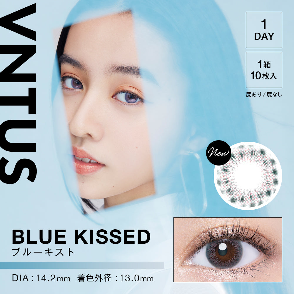 VNTUS BLUE KISSED【No.8】| 1-Day | 10P