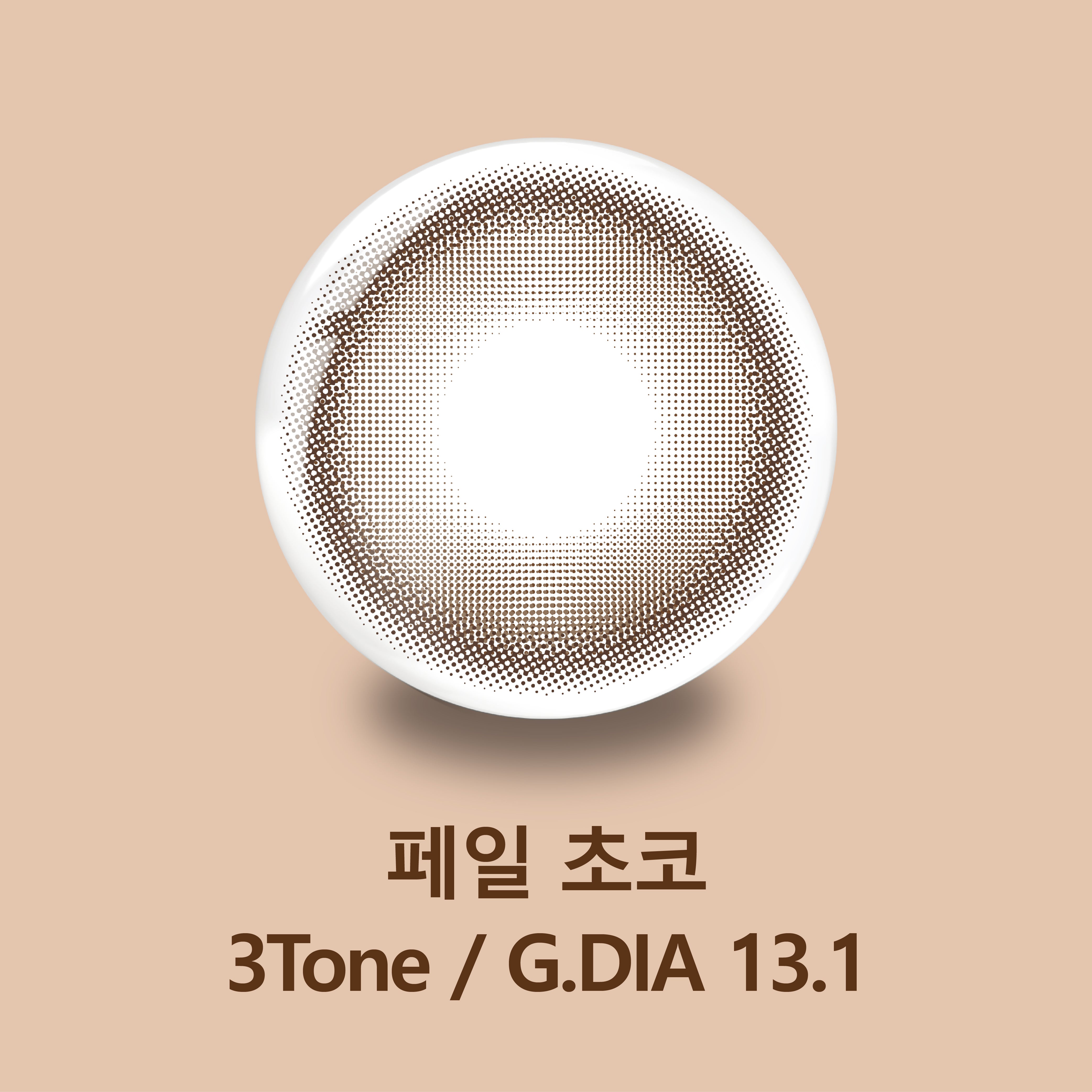 Clalen O2O2 Color Micelia Pale Choco | 1-Day | 30P