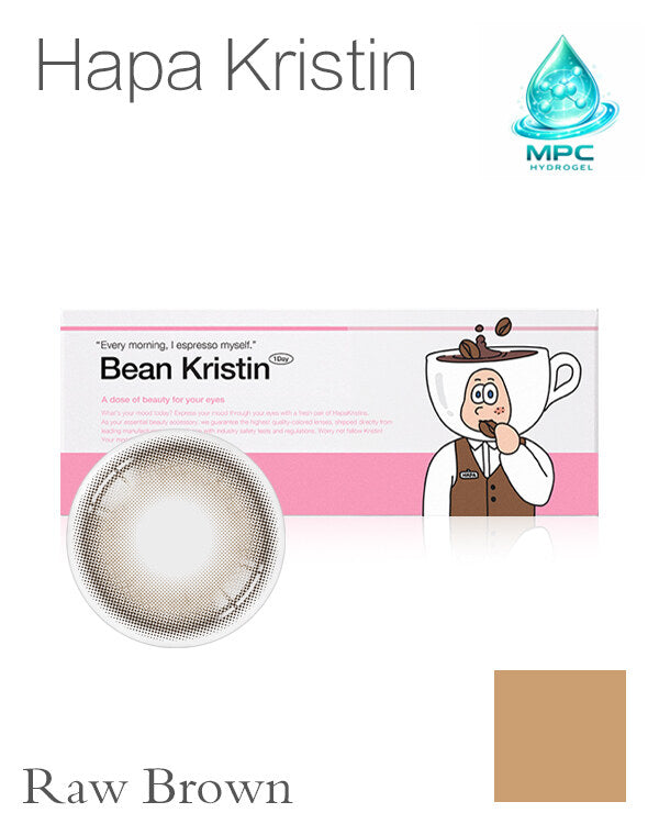 Hapa Kristin Bean Kristin Raw Brown | 1-Day | 10P