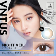 VNTUS NIGHT VEIL【No.9】| 1-Day | 10P