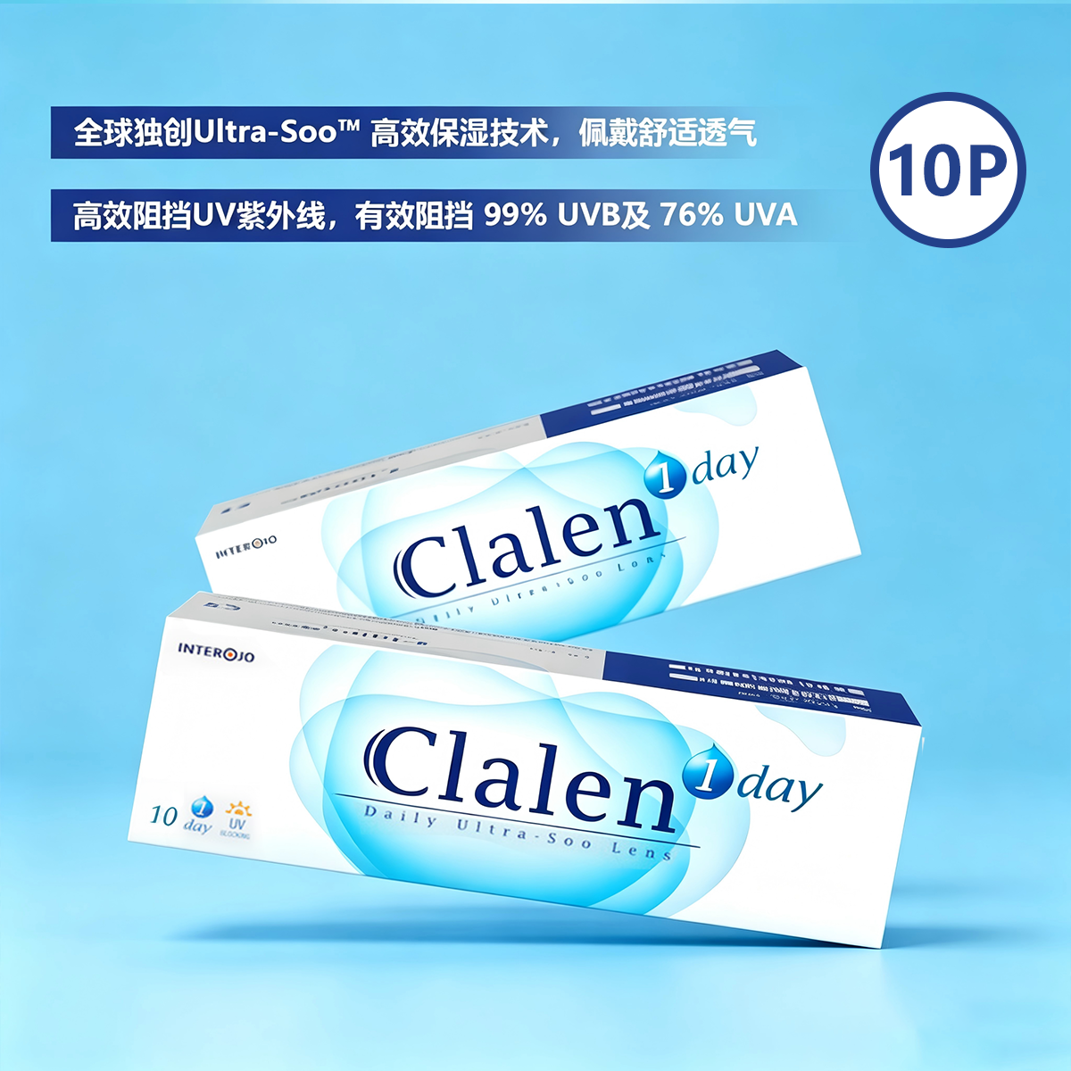 Clalen Daily Ultra-Soo Lens | 1-Day | 10P
