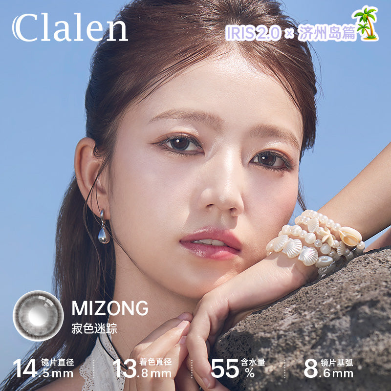 Clalen Iris 2.0 MiZong | 1-Day | 10P