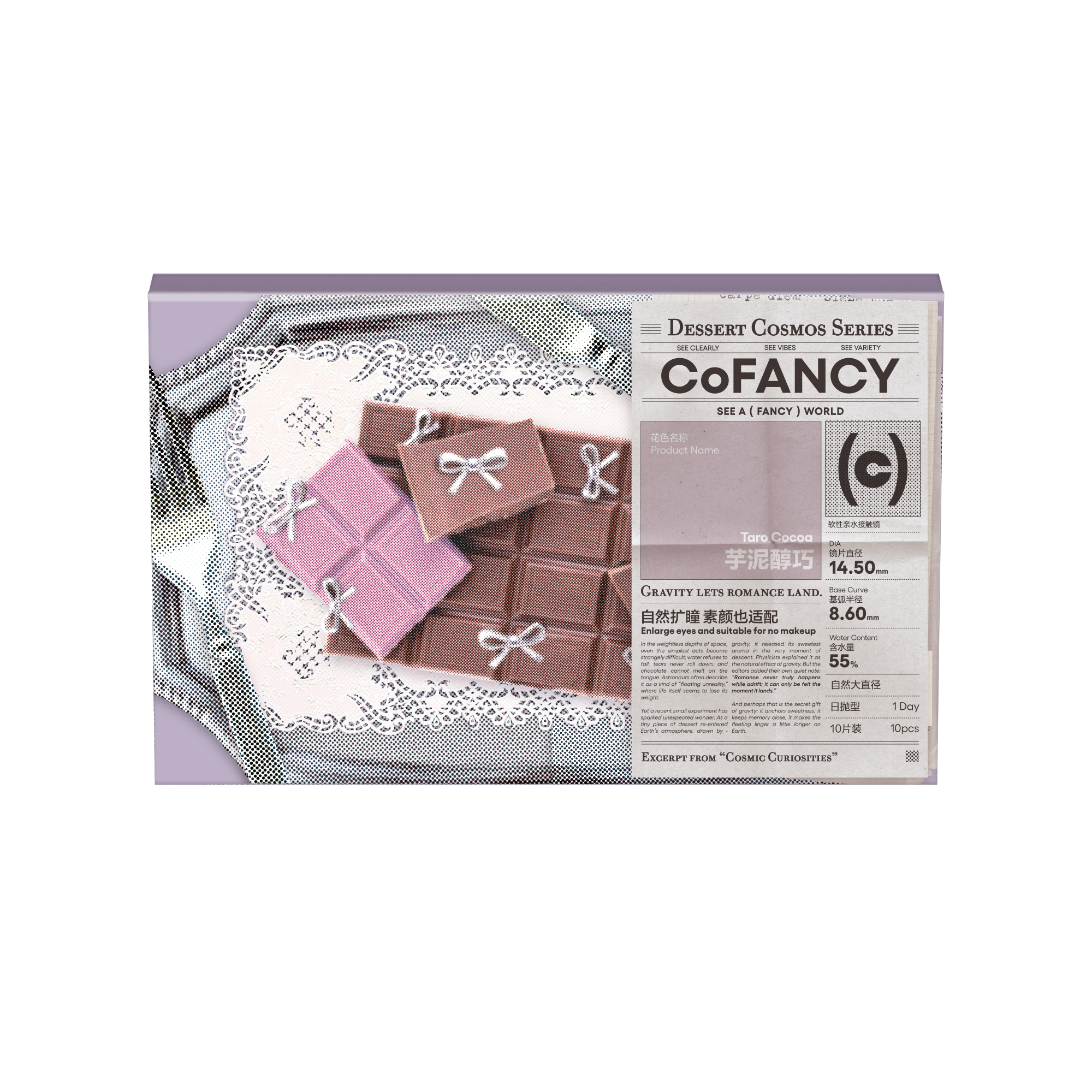 CoFANCY 可糖 芋泥醇巧 | 1-Day | 10P