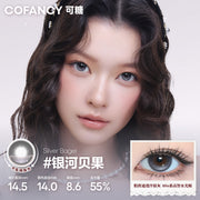 CoFANCY 可糖 銀河貝果 | 1-Day | 10P