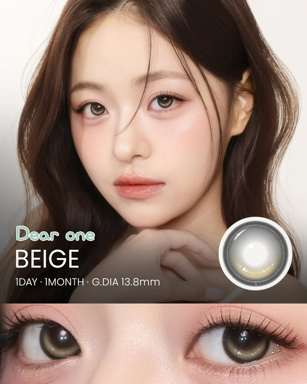 I-GIRL One Pick Dear One Beige | 1 Month | 2P (1Pack)