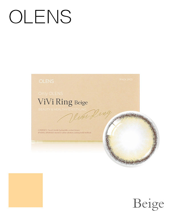 OLENS Vivi Ring Beige | 1-Month | 2P