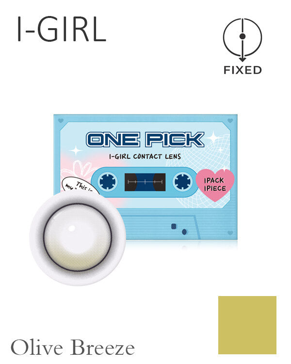 I-GIRL One Pick Balance Olive Breeze | 1 Month | 2P (1Pack)