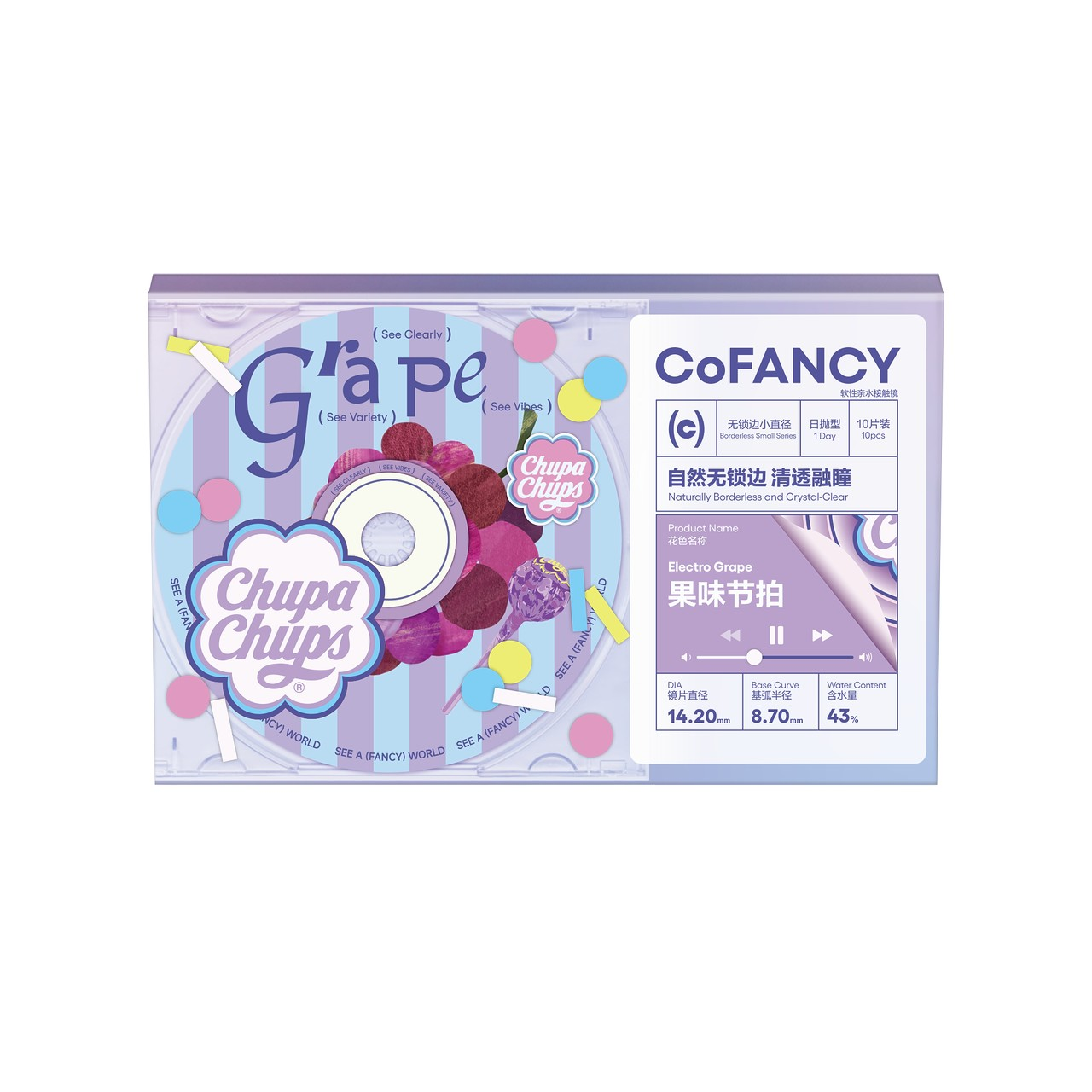 CoFANCY 可糖 果味節拍 | 1-Day | 10P
