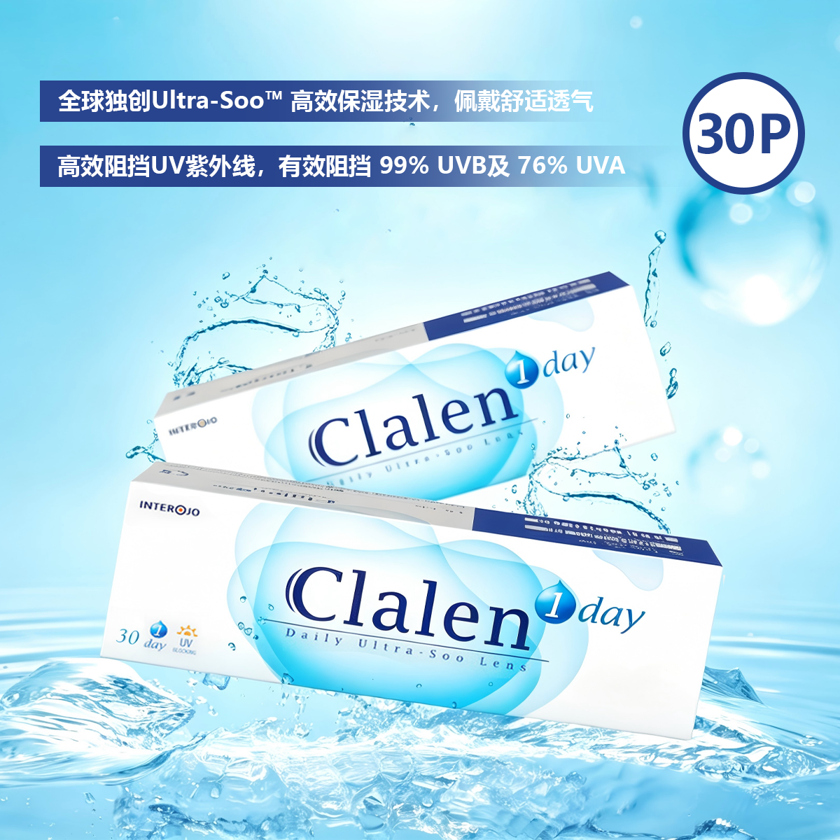 Clalen Daily Ultra-Soo Lens | 1-Day | 30P