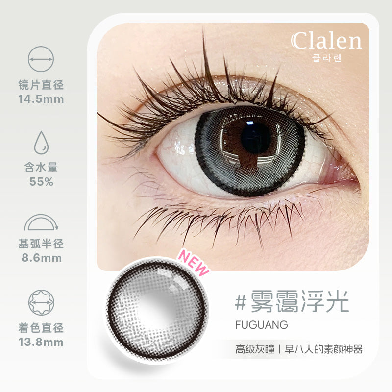 Clalen Iris 2.0 FuGuang | 1-Day | 10P
