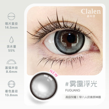 Clalen Iris 2.0 FuGuang | 1-Day | 10P