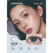 Lemonade #527 Grammy 格萊美 | 1-DAY | 10P