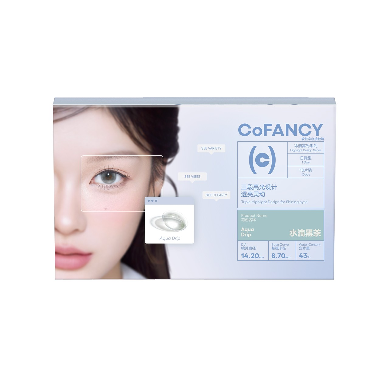 CoFANCY 可糖 水滴黑茶 | 1-Day | 10P