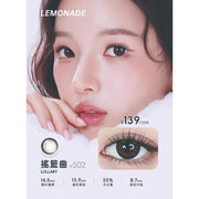 Lemonade #502 Lullaby 搖籃曲 | 1-DAY | 10P