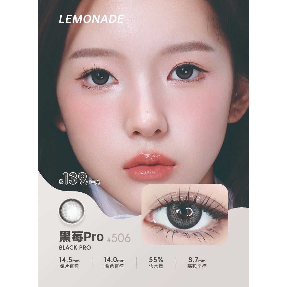 Lemonade #506 Black Pro 黑莓pro | 1-DAY | 10P