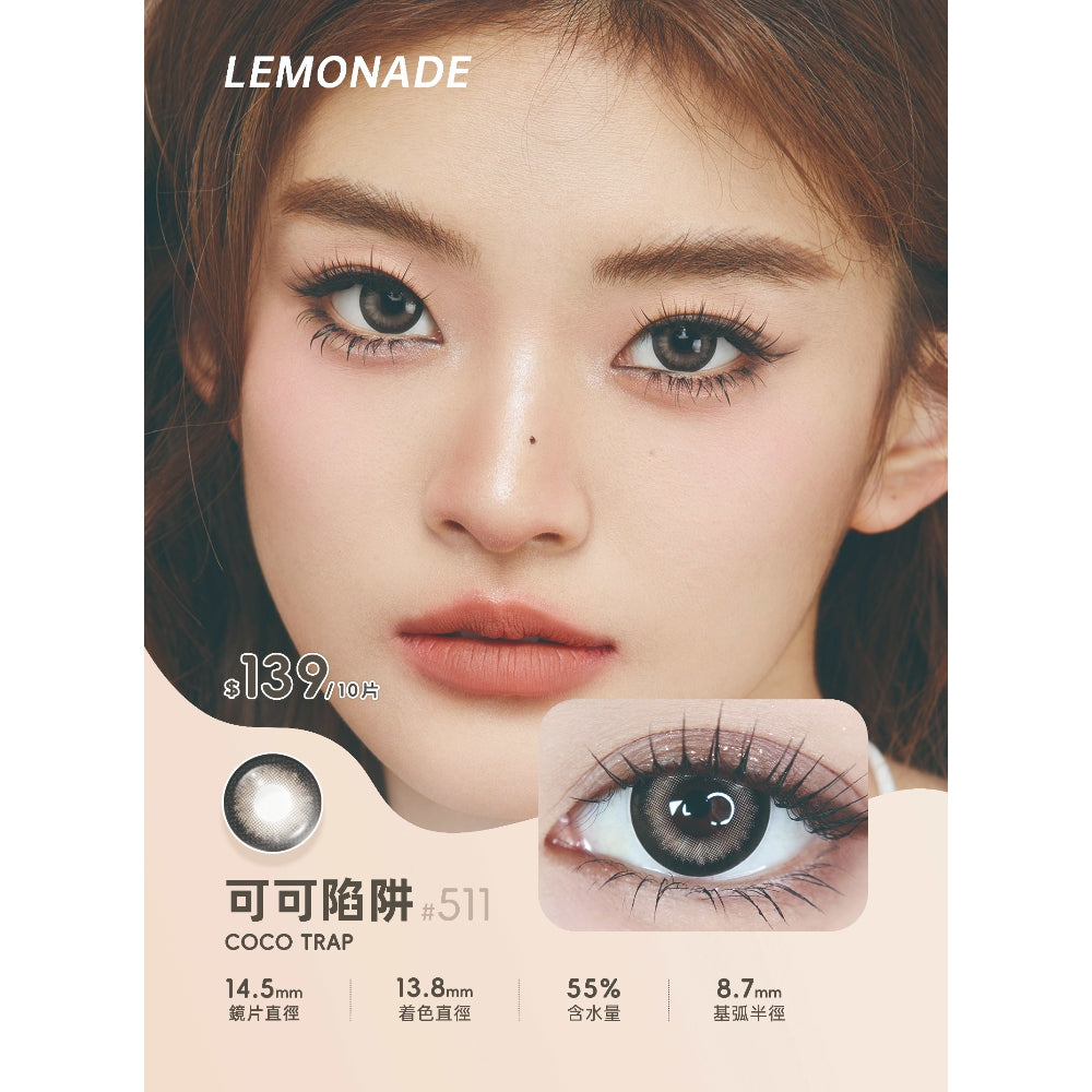 Lemonade #511 Coco Trap 可可陷阱 | 1-DAY | 10P