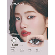 Lemonade #514 Utopia 烏托邦 | 1-DAY | 10P