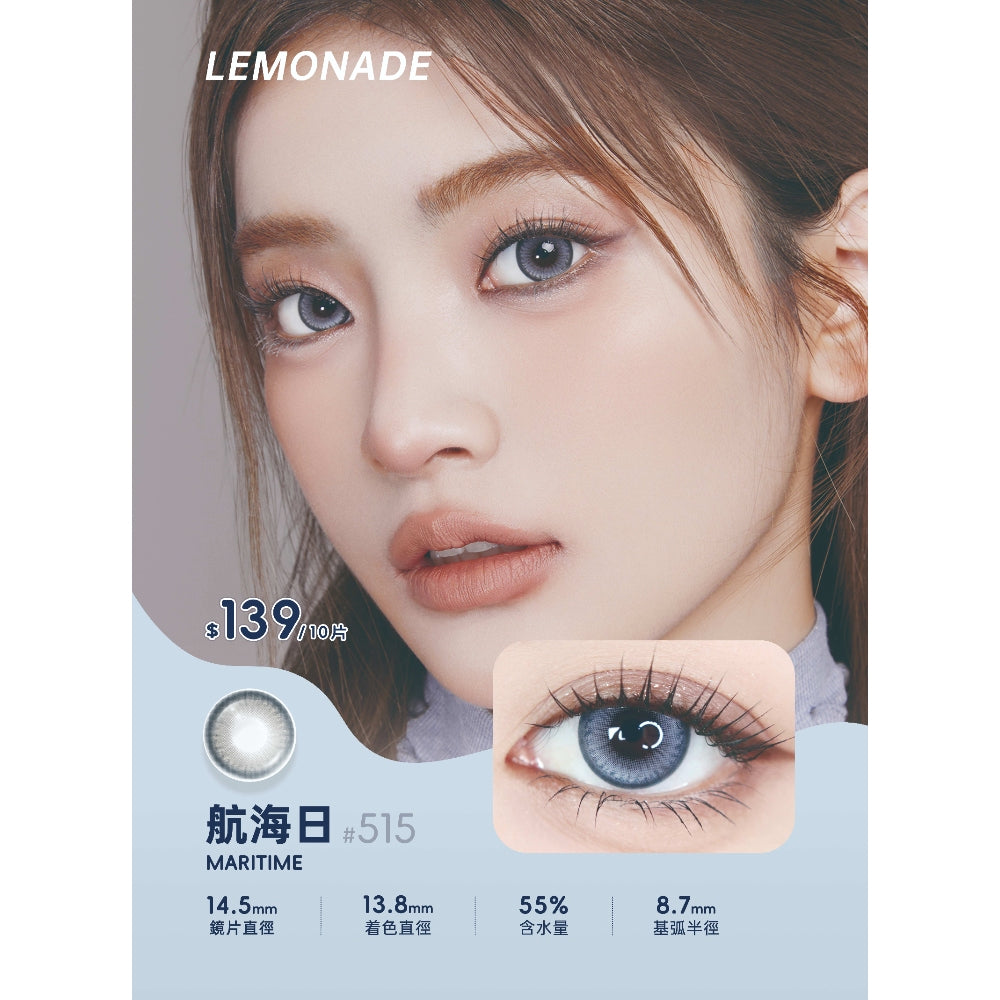Lemonade #515 Maritime 航海日 | 1-DAY | 10P
