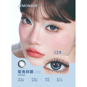 Lemonade #518 Iceland 藍島碎鑽 | 1-DAY | 10P