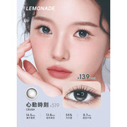 Lemonade #519 Crush 心動時刻 | 1-DAY | 10P