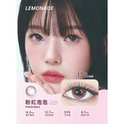 Lemonade #521 Pink Bubble 粉紅泡泡 | 1-DAY | 10P