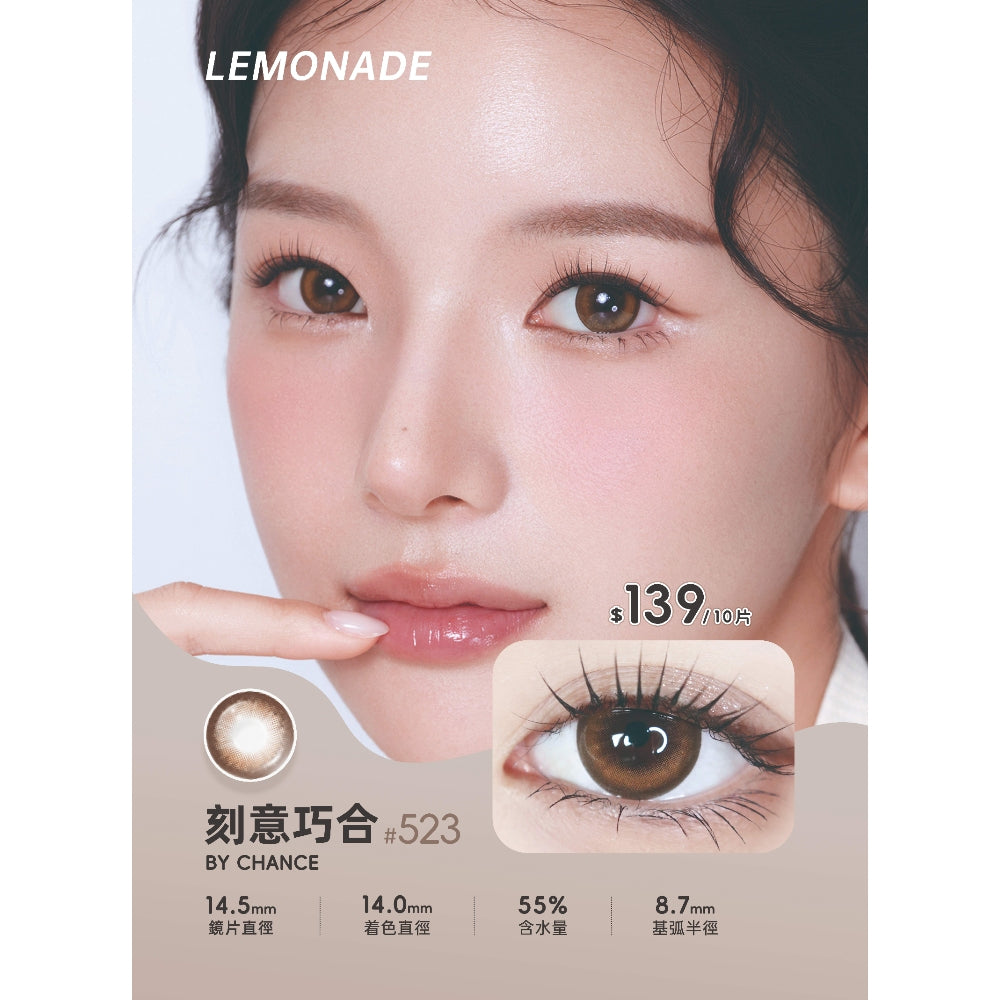 Lemonade #523 By Chance 刻意巧合 | 1-DAY | 10P