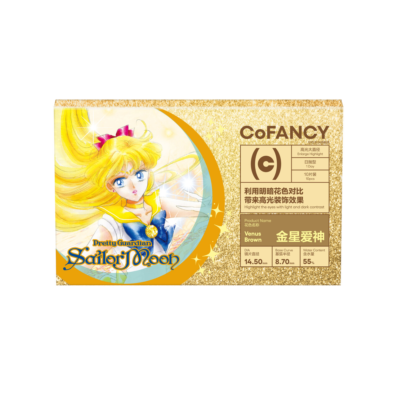 CoFANCY 可糖 金星愛神 | 1-Day | 10P