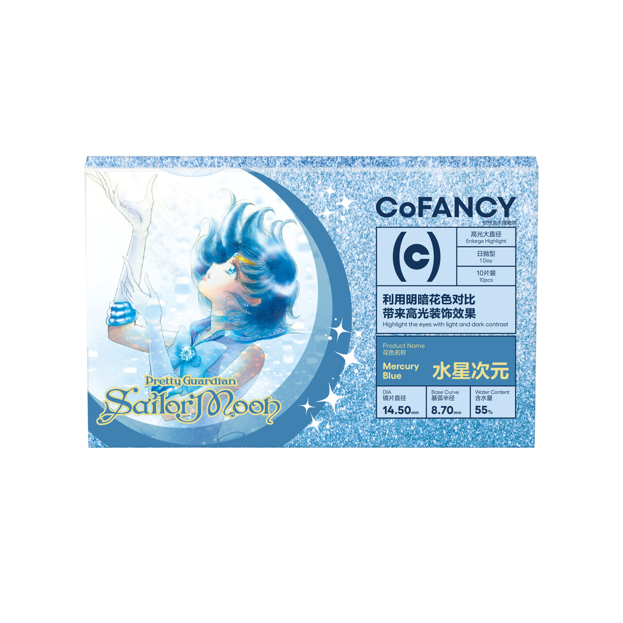CoFANCY 可糖 水星次元 | 1-Day | 10P