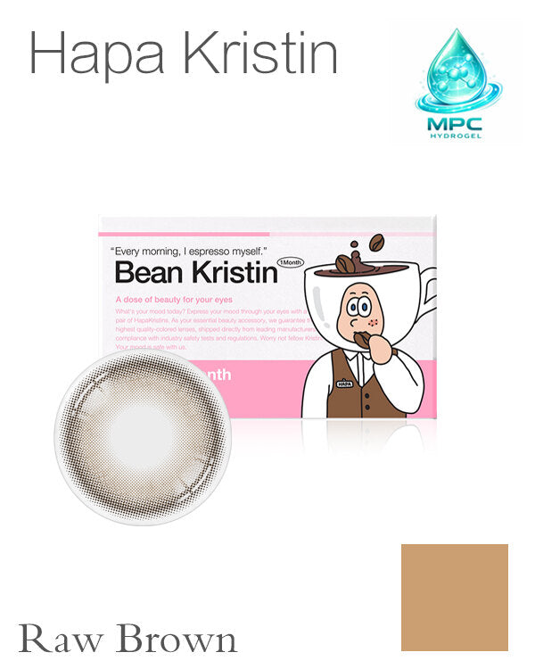 Hapa Kristin Bean Kristin Raw Brown | 1-Month | 2P
