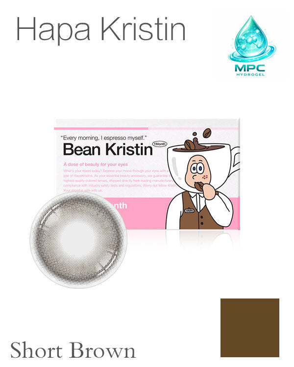 Hapa Kristin Bean Kristin Short Brown | 1-Month | 2P