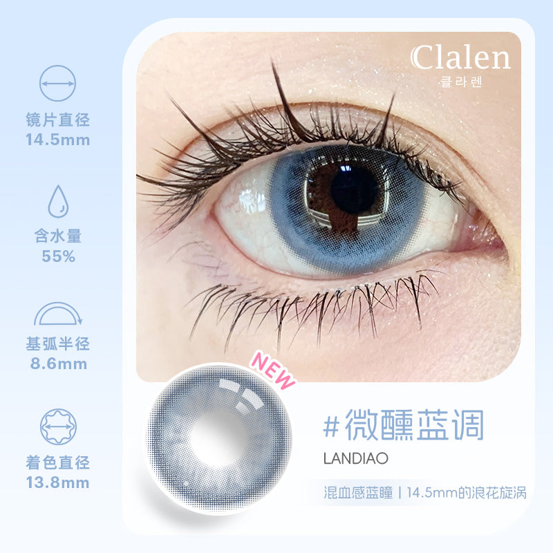 Clalen Iris 2.0 LanDiao | 1-Day | 10P